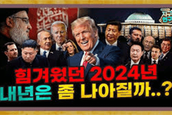 2024년의 힘, 슬픔, 인간성을 포착한 이미지