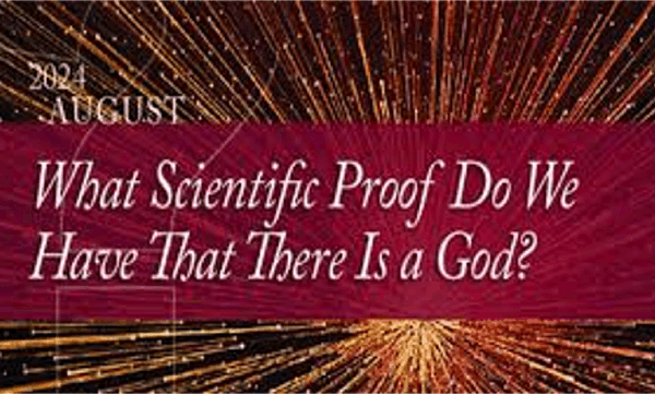 신이 존재한다는 것을 뒷받침하는 과학적 증거는 무엇인가?