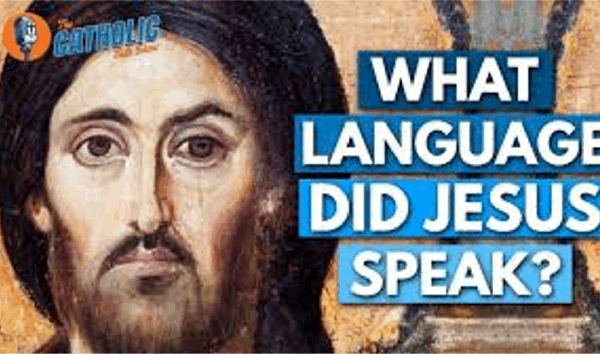 예수께서는 어떤 언어를 사용하셨는가?